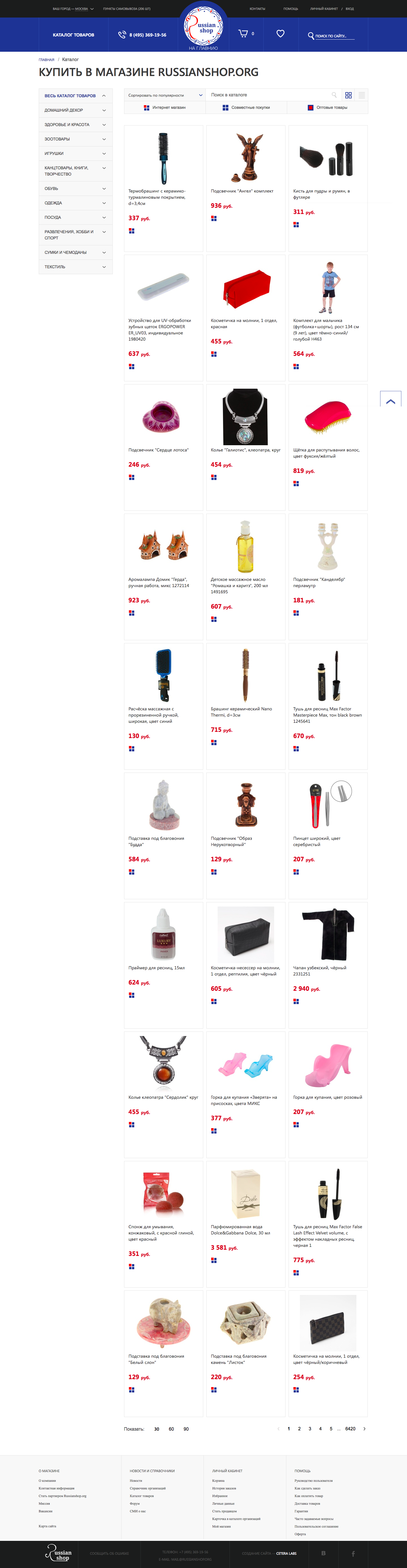 Russianshop Russianshop