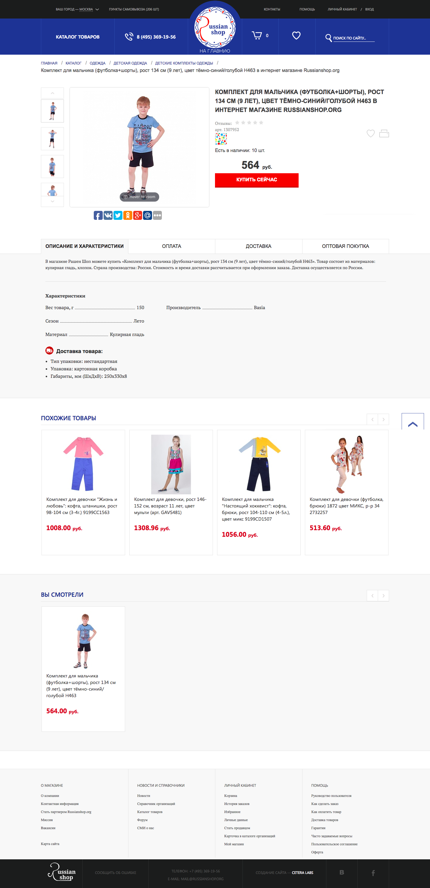 Russianshop Russianshop