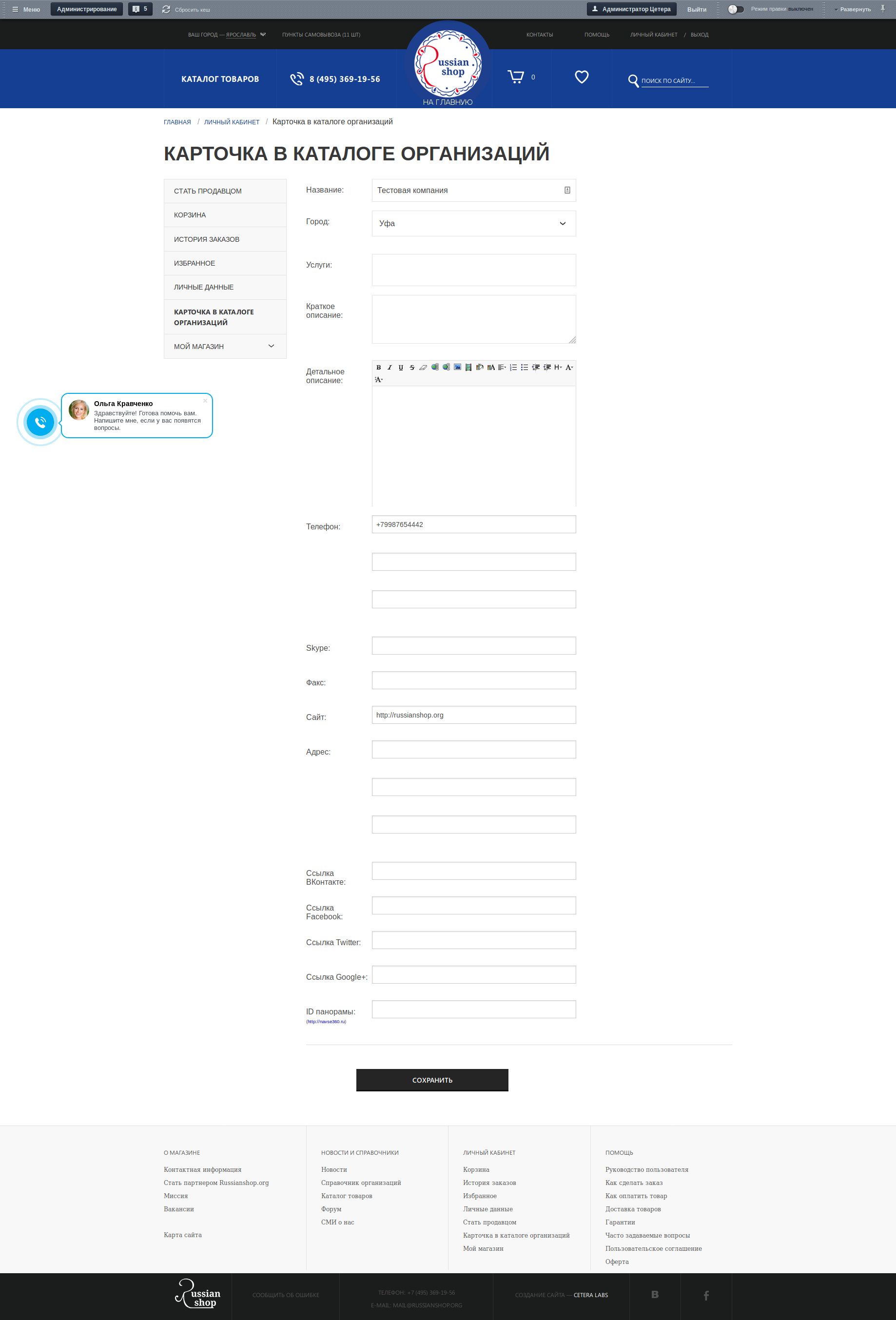 Russianshop Russianshop