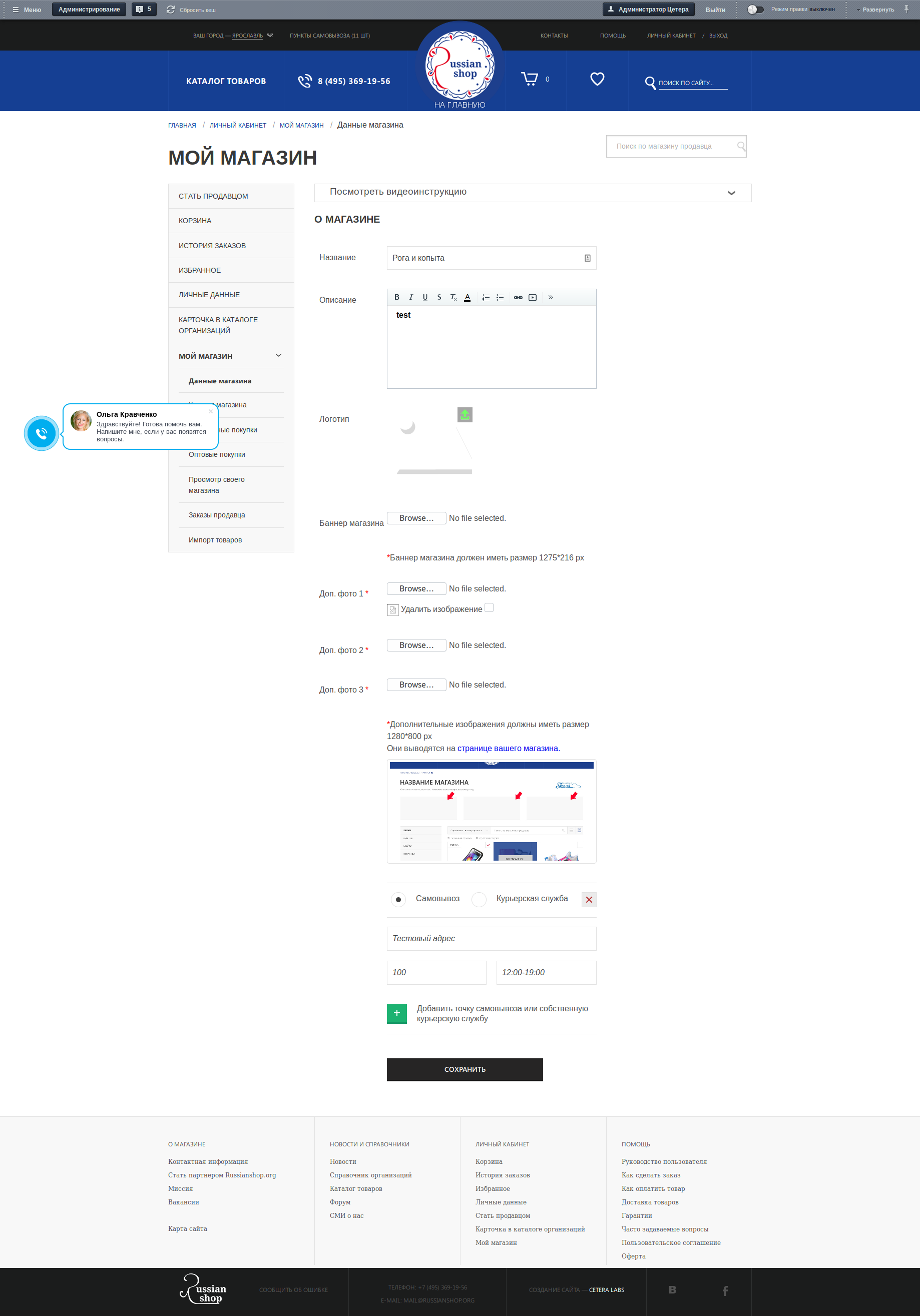 Russianshop Russianshop