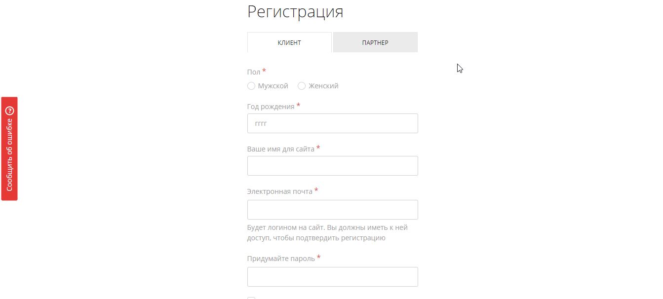 Куда Вложить-1