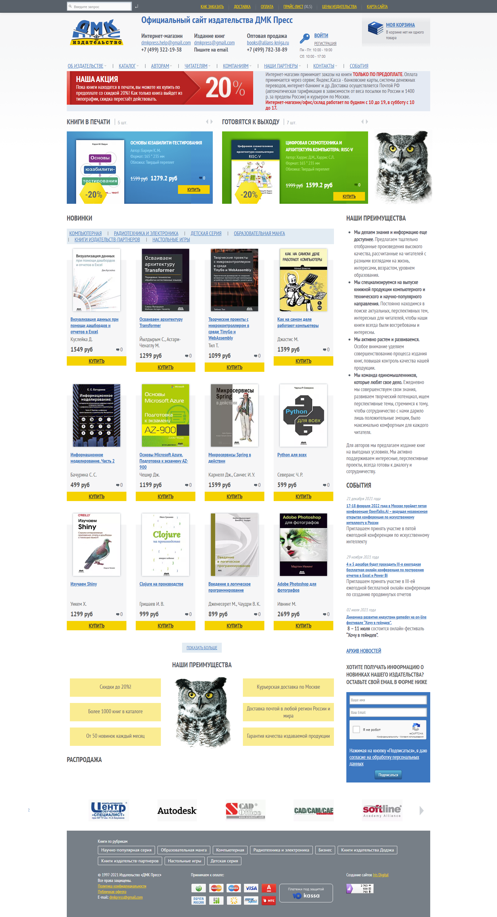 Главная страница Главная страница