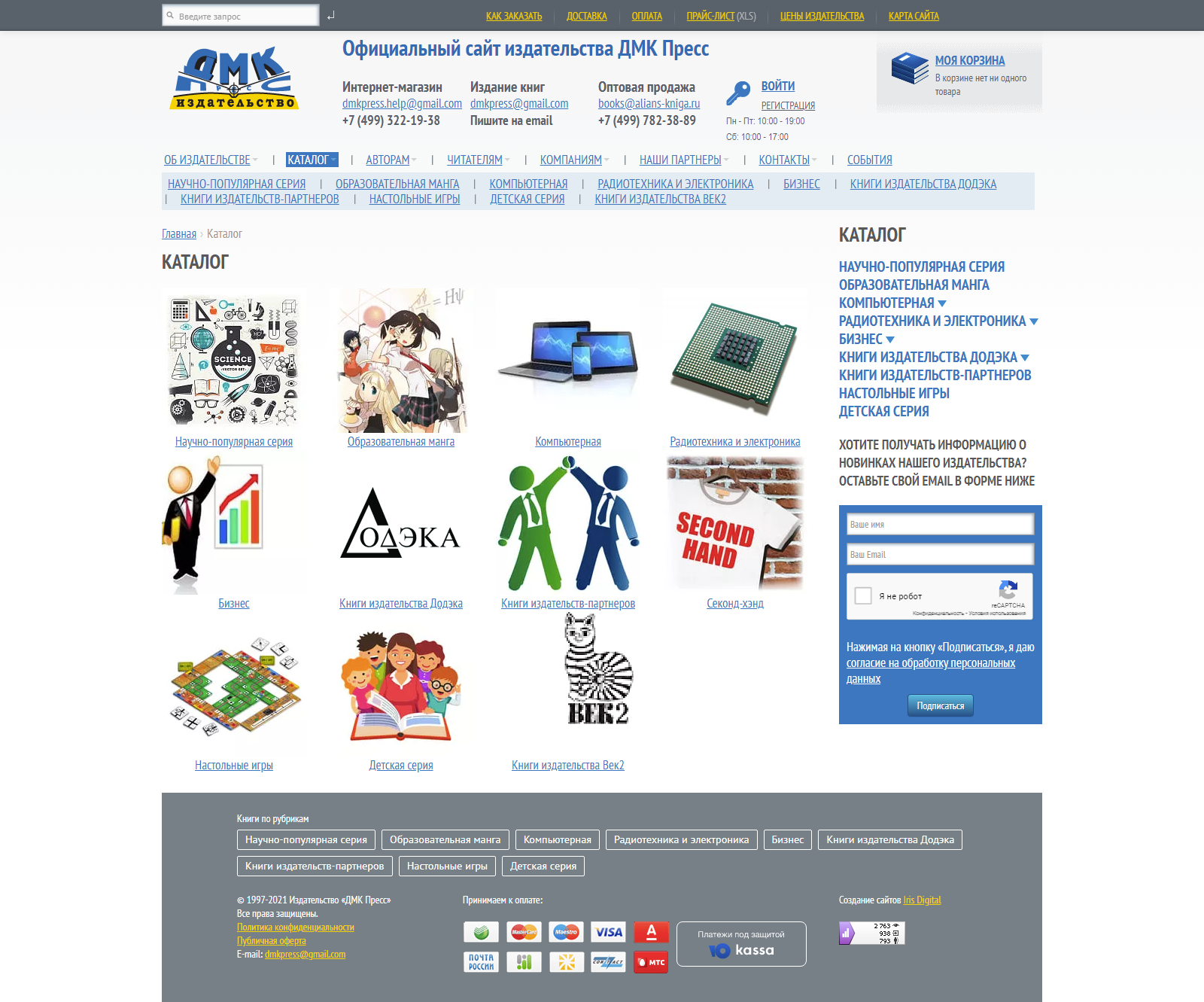 Каталог товаров Каталог товаров