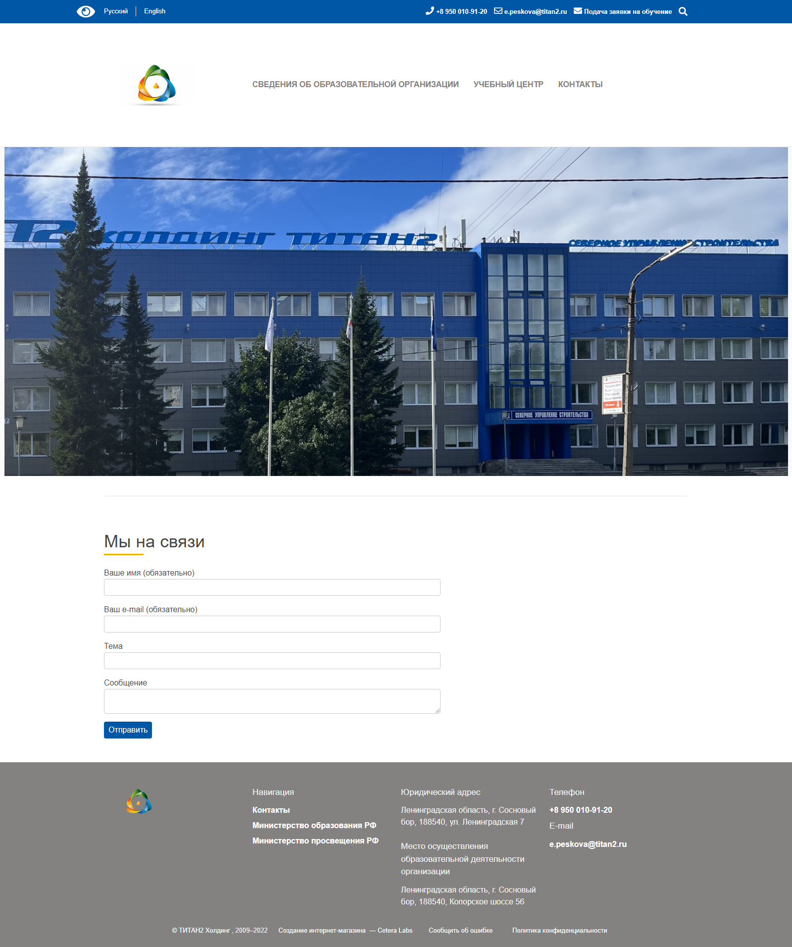 Главная страница Главная страница